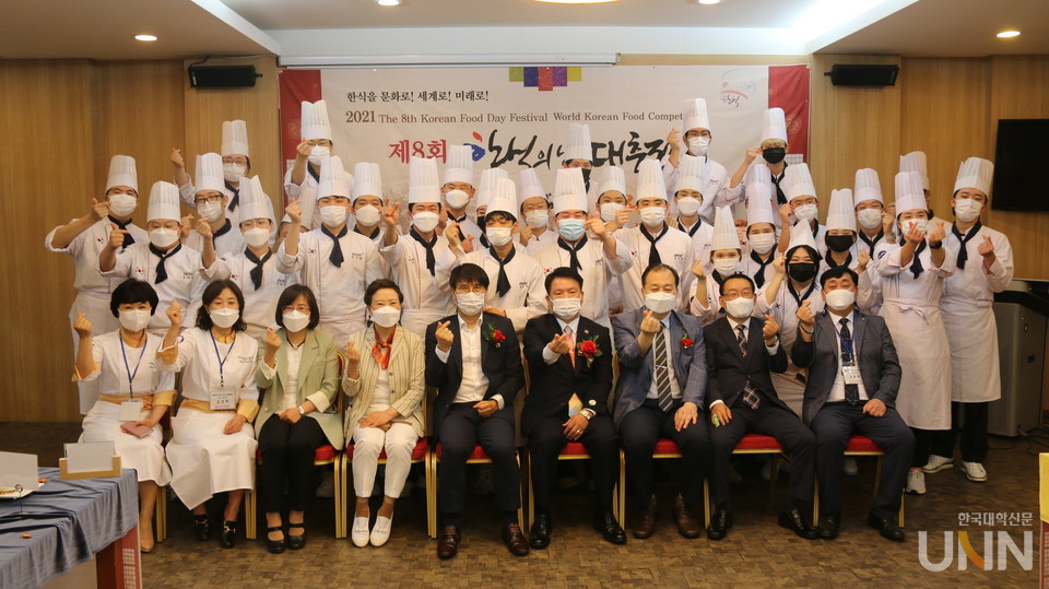 동원과기대, 제8회 한식의 날 대축제 세계요리경연대회에서 대거 수상