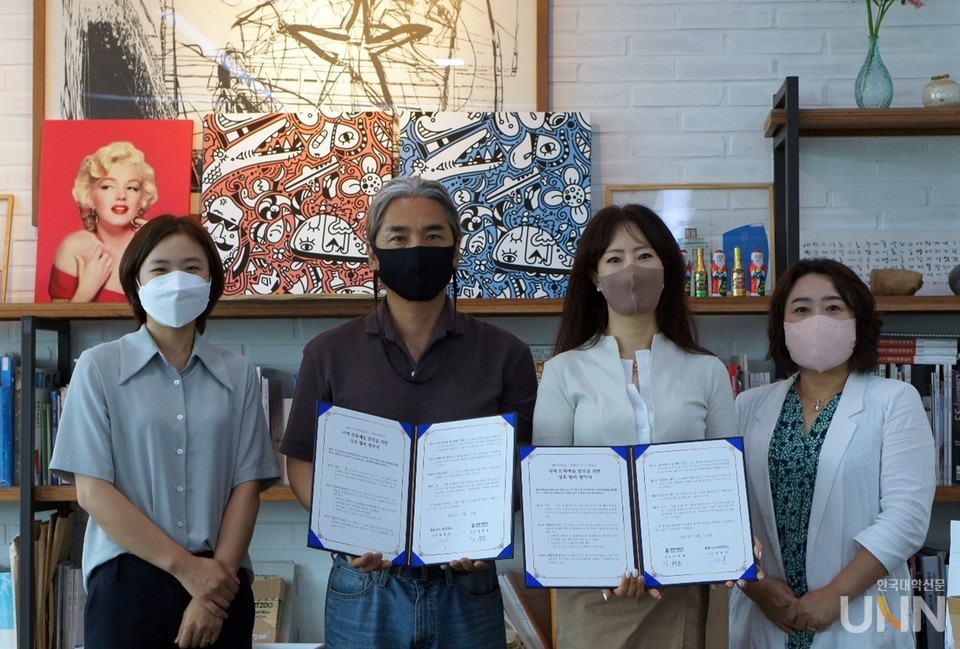 광주대, 호랑가시나무창작소·이이남스튜디오와 업무협약 체결