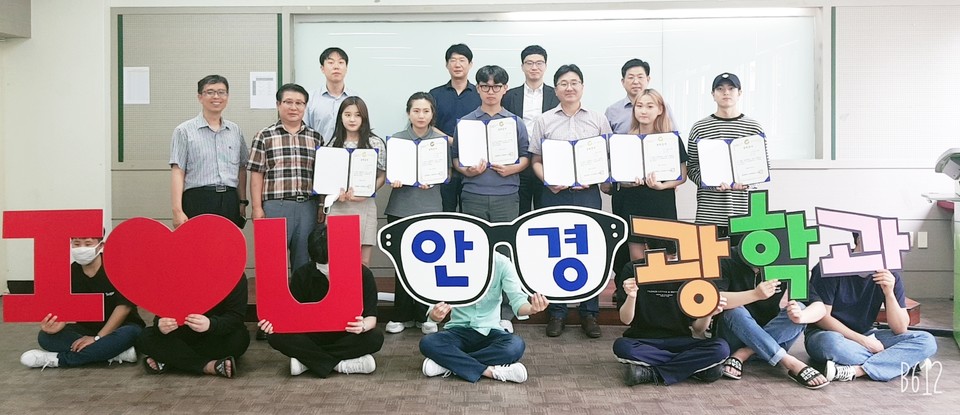 (사)대한안경사협회 전남안경사회, 청암대에 장학금 기탁