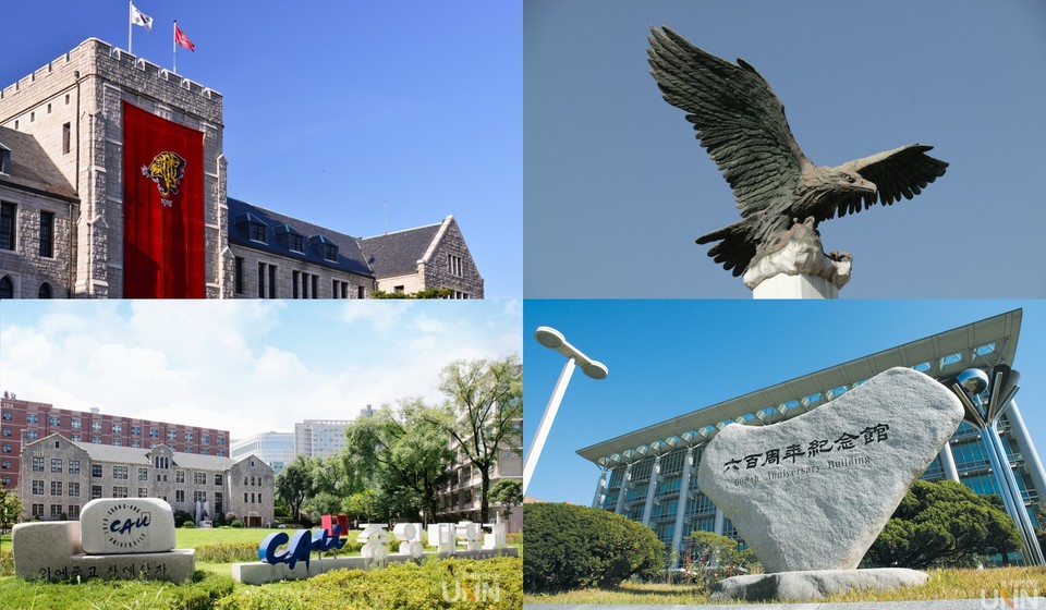 [단독] 2021 CPA 합격자, 고려대 6년 연속 1위… 서울대 5위 진입 이변 왜?