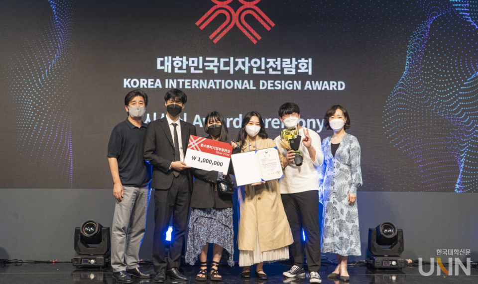 동서대, 제56회 대한민국디자인전람회 중소벤처기업부장관상 등 수상