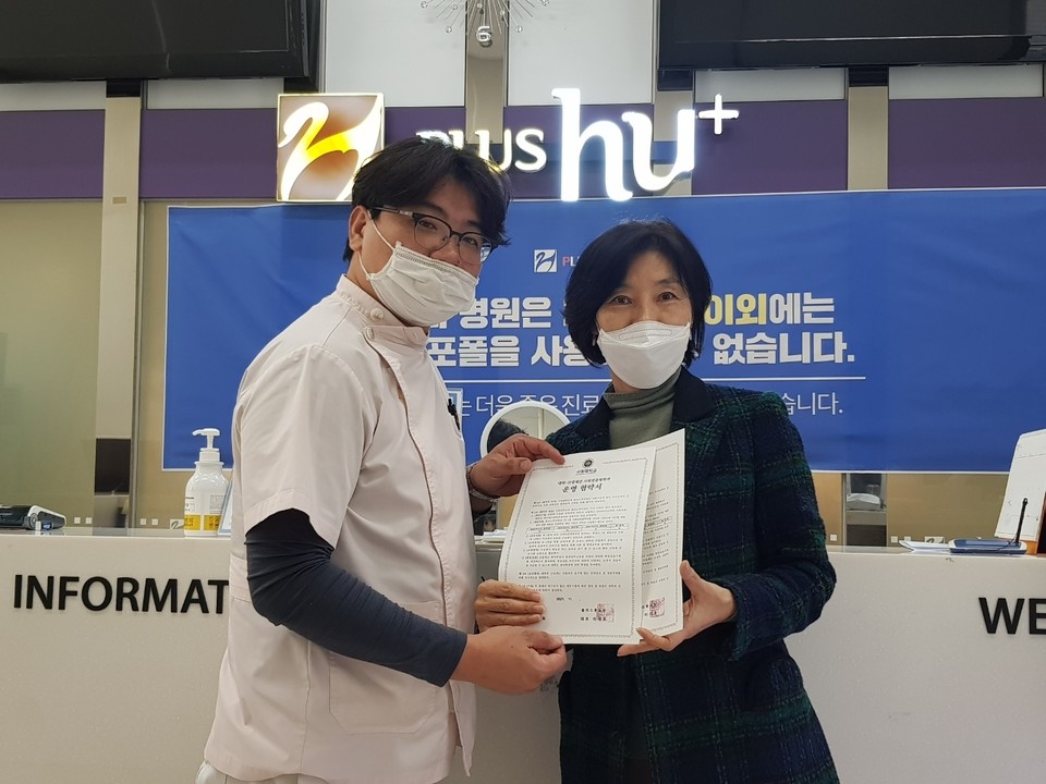 서정대, 플러스 후 의원과 사회맞춤형학과 협약 체결
