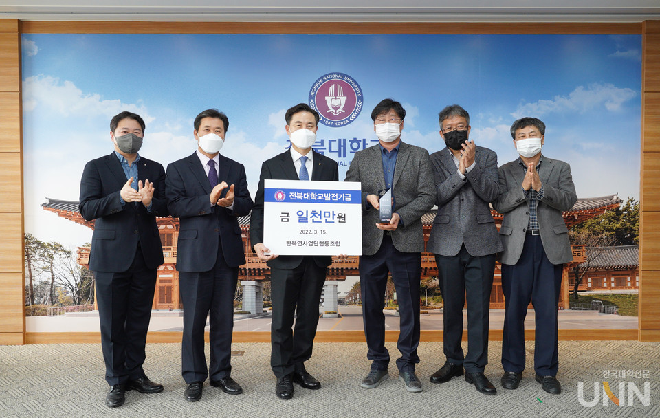 한옥교육 수료생 협동조합, 전북대에 1000만 원 기부