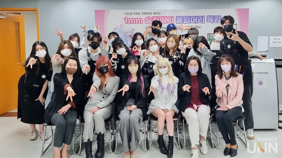 정화예대, 한주현 제이바비 대표 초청특강 개최