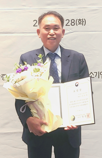 김승섭 삼정이엔씨 대표, 경기 중소기업인대회 교육부 장관 표창
