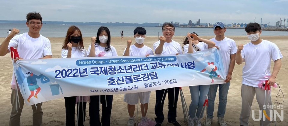호산대, 2022년 국제청소년리더 교류지원사업 결과 보고회 열어
