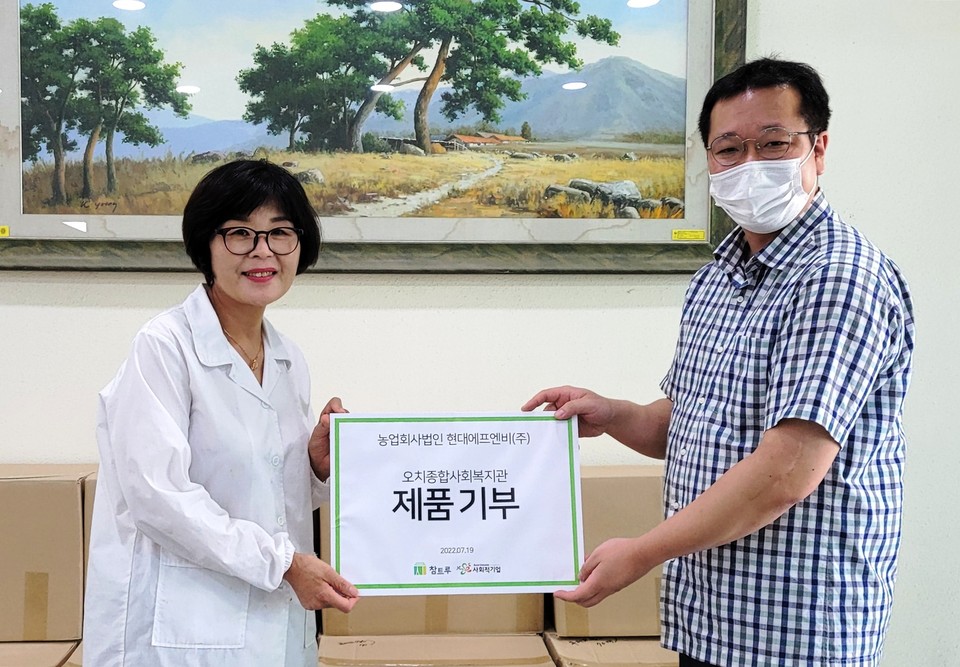 동강대 입주기업 현대에프엔비㈜, 복지시설에 건강식품 기부