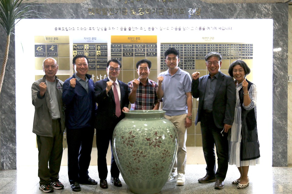 대림묘목농원 JB가든센터, 충북도립대에 상감 청자 기탁