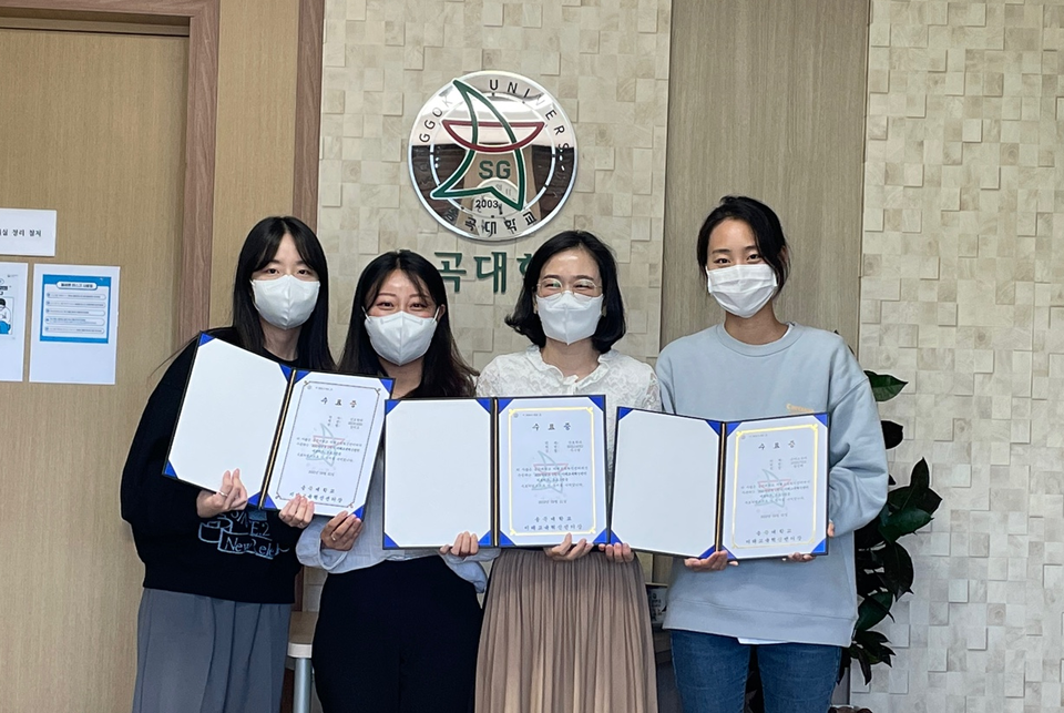 송곡대, 미래교육혁신센터 서포터즈 1기 수료식 열어