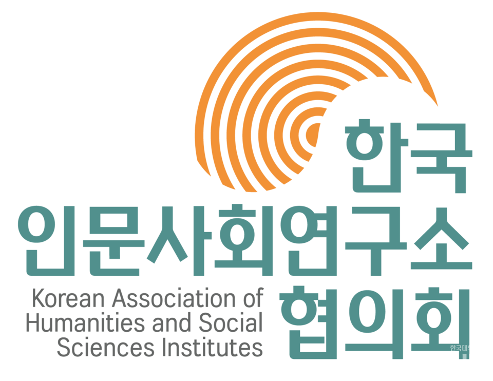 한국인문사회연구소협의회, 고등·평생교육지원특별회계법안 지지