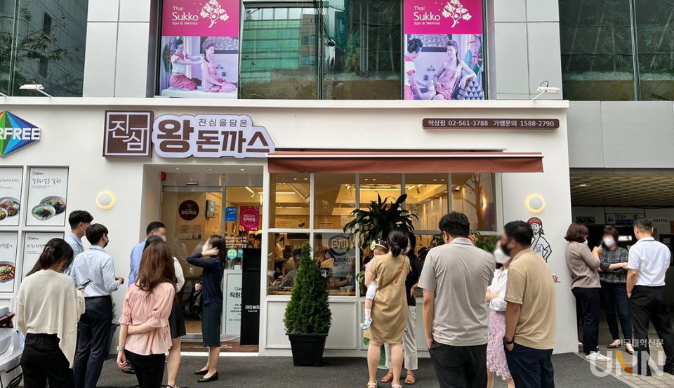 조선이공대, 국내 대학 최초 돈가스 프랜차이즈 사업 시작