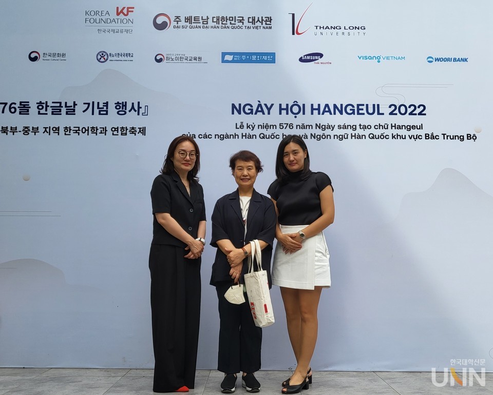 경희사이버대, 베트남 지역 대학 연합 한글날 축제 참가