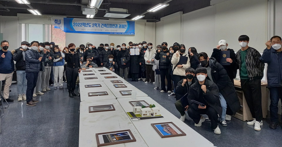 안산대 건축디자인과, 종합과제전시회 개최