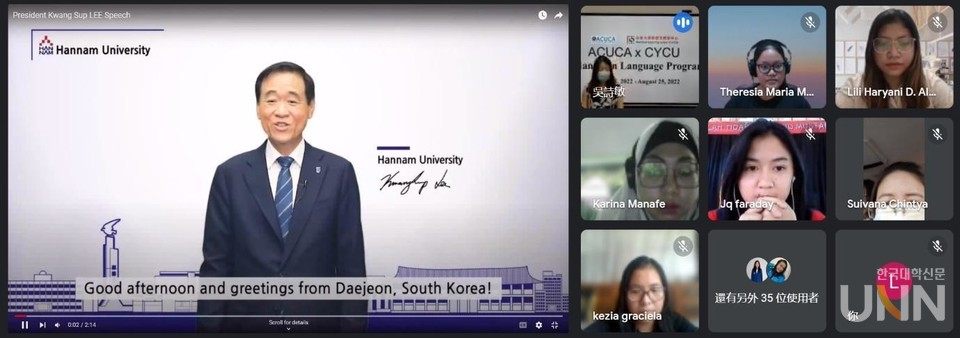 한남대 마이크로 디그리 아시아 대학에 확산