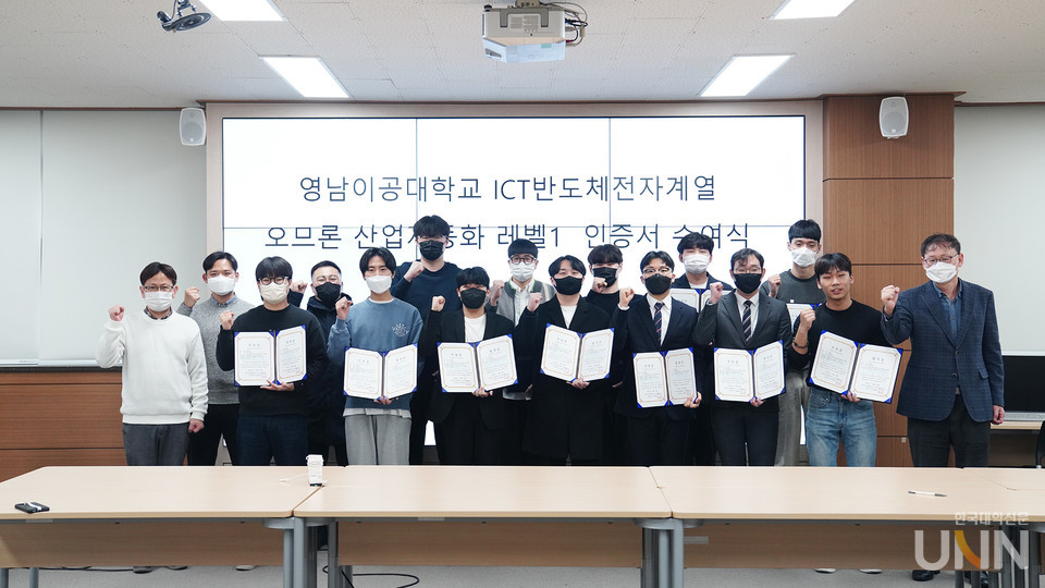 영남이공대, 오므론 산업자동화시스템 국제공인 자격시험 19명 합격