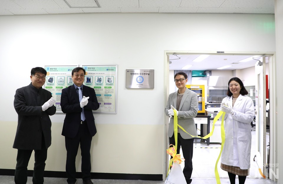 금오공대, 2022 안전관리 우수연구실 2곳 인증