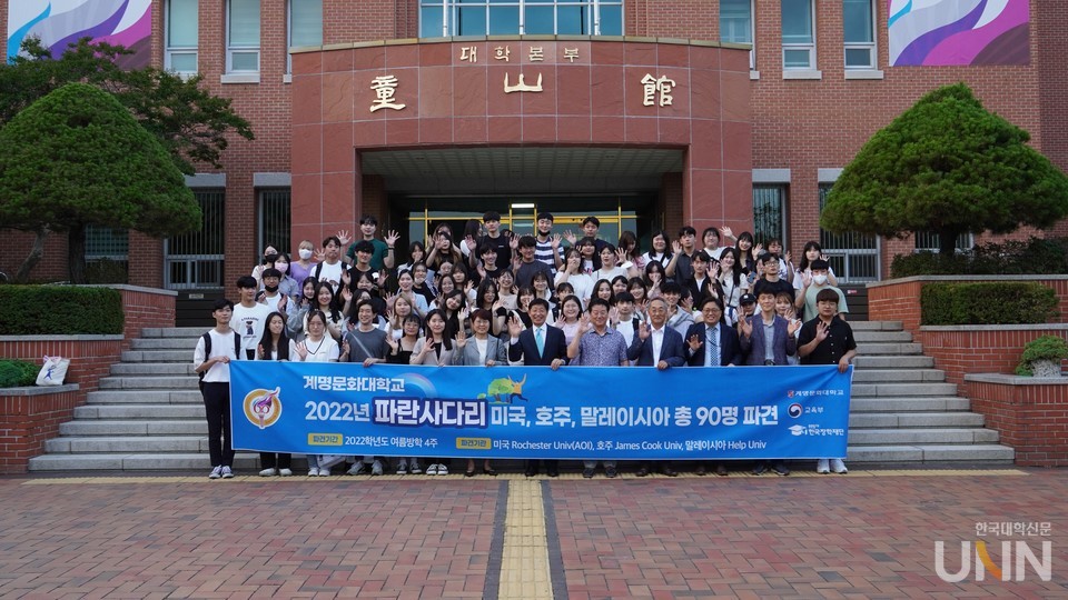한국장학재단 국가장학금 성적