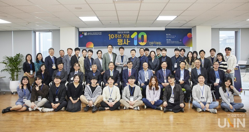 서울대 경영대, 연합전공 벤처경영 10주년 기념행사 개최