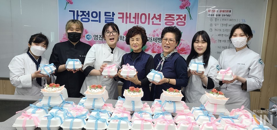 영진전문대 조리제과제빵과, 교내 환경미화원에 감사 케이크 전달