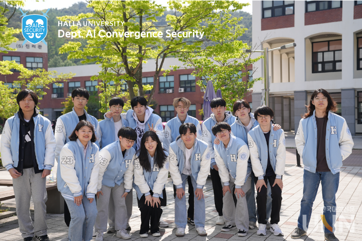한라대학교, 개인정보보호 분야 혁신 인재양성 사업 선정