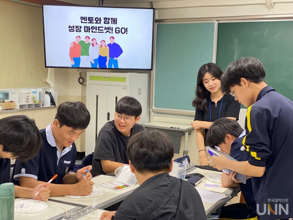 삼육보건대, 지역 중‧고교 멘토링 교육봉사