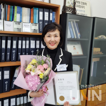 가천대 이선희 간호대학장, 대한적십자사 RCY유공 표장패 수상