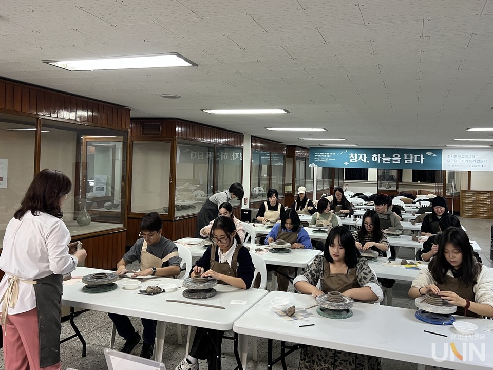 명지대 박물관, 청자, 하늘을 담다 특별전 개최