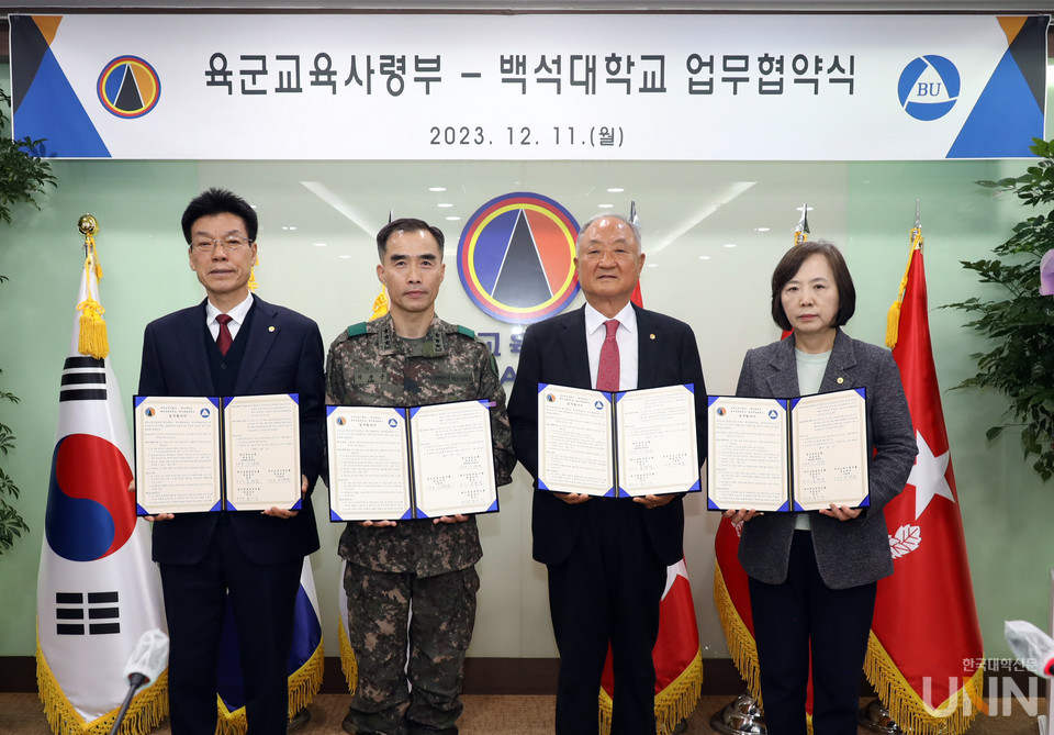 백석대·백석문화대·백석예술대, 육군교육사령부와 업무협약 체결