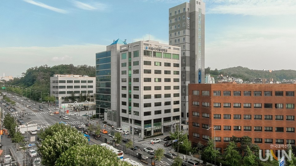 서울디지털대 보건의료행정전공, 대한병원코디네이터협회와 제휴협약