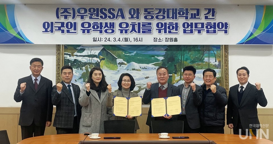 동강대, 해외 우수 인재 유치 본격 시동
