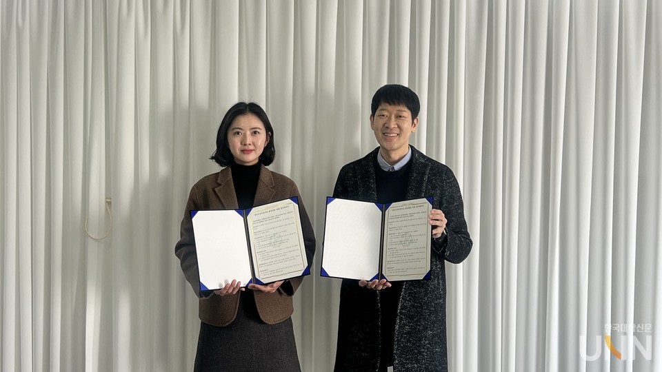 광주여대 대학일자리플러스센터, 지역고용정책연구원과 업무협약