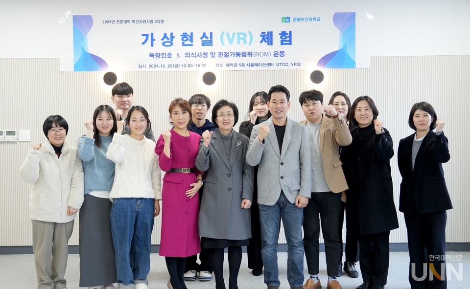 춘해보건대, (주)리모샷과 업무협약 체결