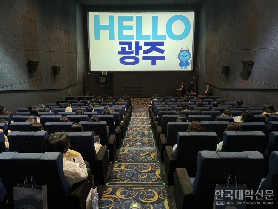 중앙대, 2026학년도 입학설명회…전국 롯데시네마에서 순항 중