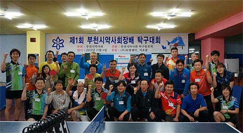 부천시약 탁구대회서 이상호·김우산 씨 우승