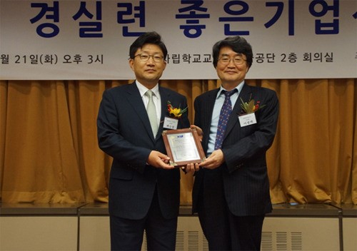 대원, 좋은기업 최우수 기업상 수상