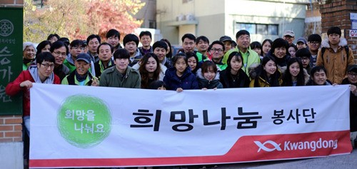 광동제약 직원, 장애아동복지시설 방문