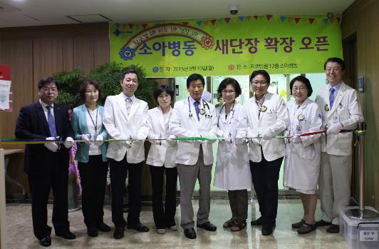 지샘병원 소아환자전문 소아병동 개소