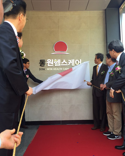 동원헬스케어, 경기도 광주에 대형 물류센터 가동