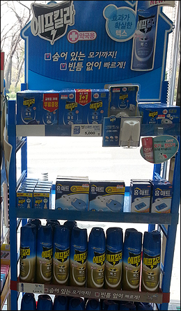 계절상품 아냐…살충제 전진 배치하는 약국들