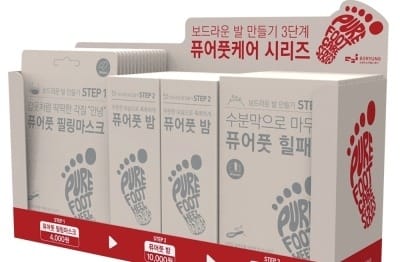 약국 쇼핑몰 팜스트리트, 퓨어풋케어 시리즈 출시