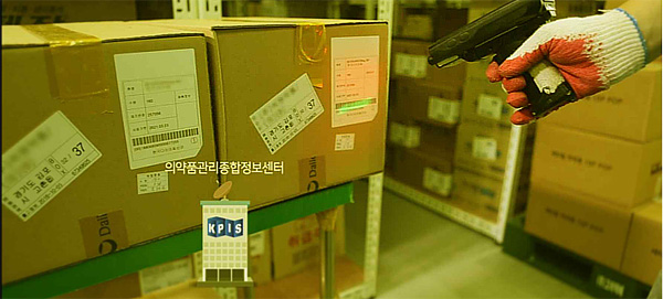 4차산업 혁명시대, 약제 유통정보 융합·활용론 붐업
