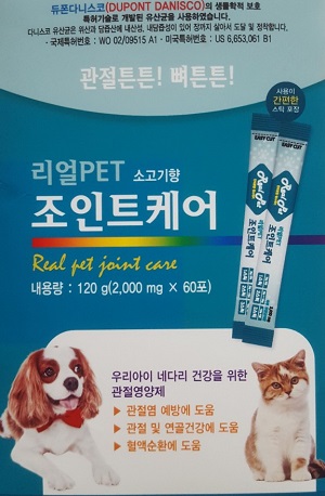 뉴팜, 애견 보조사료 OEM 시장 본격 진출