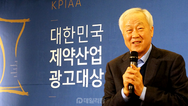 제약광고 과감하게 투자해야...내년엔 대상을 꼭