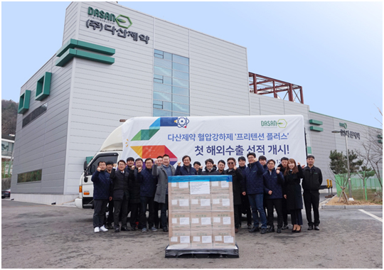 다산제약, 프리텐션플러스정 해외 수출 돌입