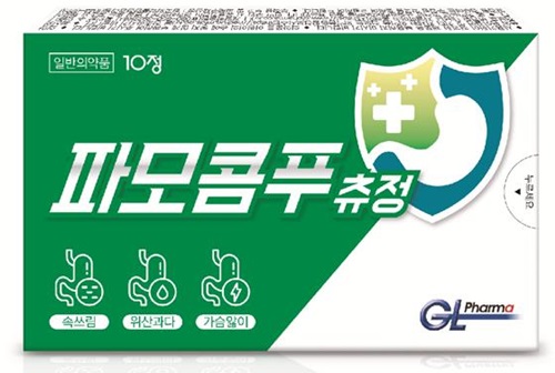 지엘파마, 복합제산제 파모콤푸츄정 리뉴얼 발매