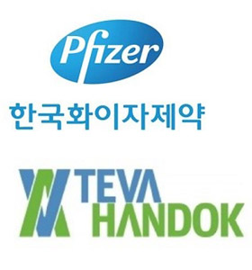 화이자-말단비대증, 한독테바-헌팅턴병 신약 허가
