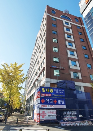 월세 3배 인상이라니…약사-건물주, 결국 법정다툼