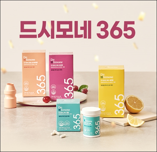 바이오일레븐, 드시모네 365 출시…합리적 가격