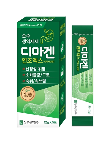 정우신약, 짜먹는 반하사심탕 디마겐연조엑스 출시