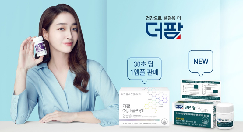 30초에 1병…에프앤디넷 더팜 어린 콜라겐 판매 호조